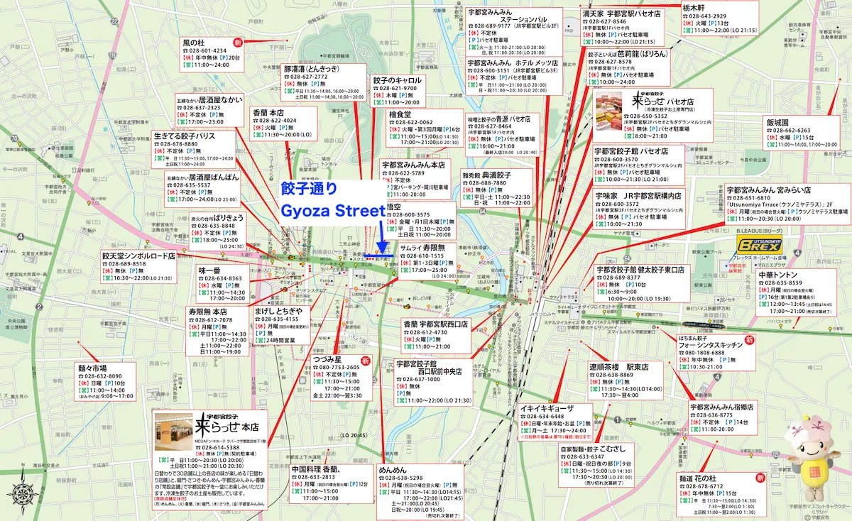 Mapa de calles de Gyoza