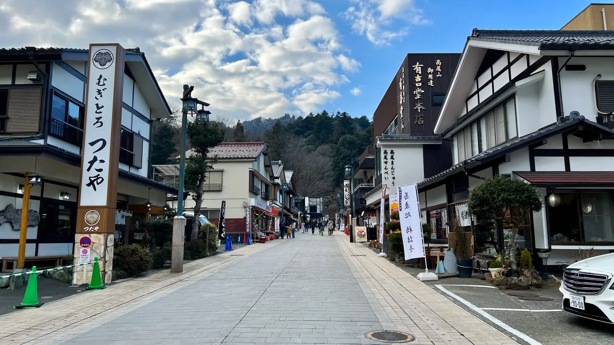 Calle comercial de Takao