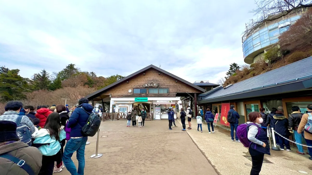 Estación del teleférico Takao