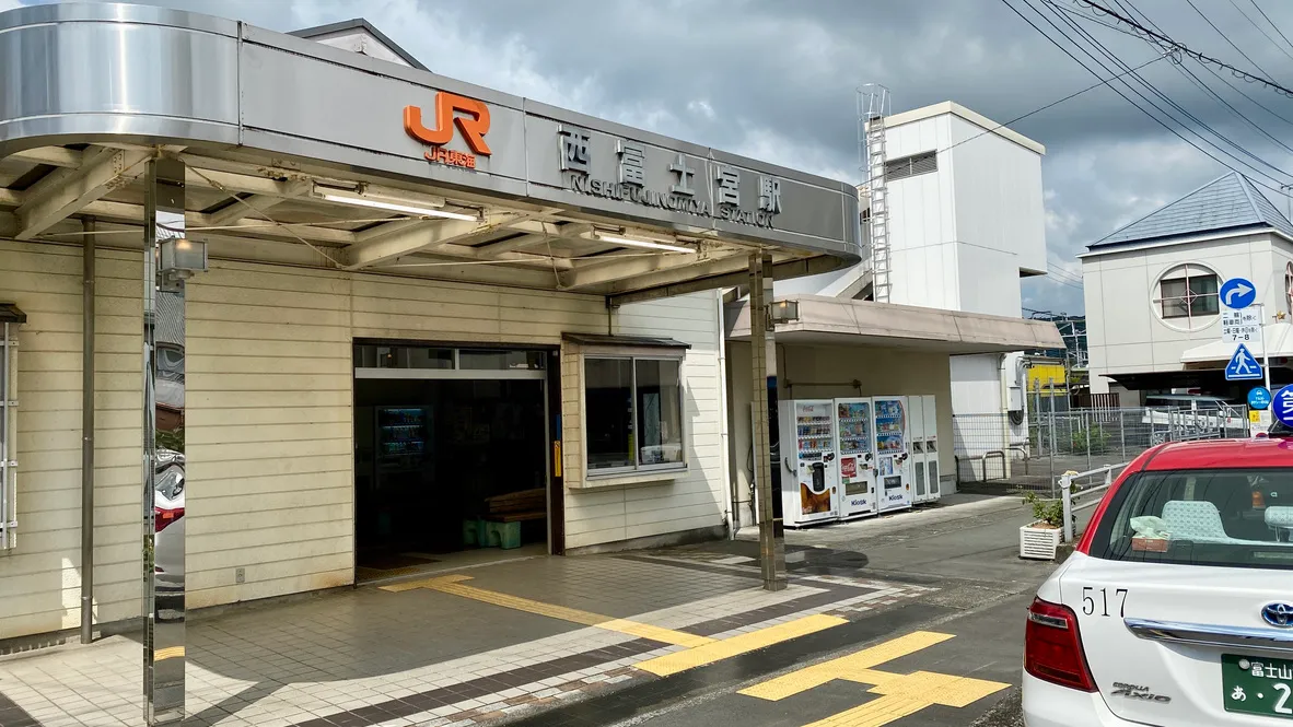 Estación Nishi-Fujinomiya