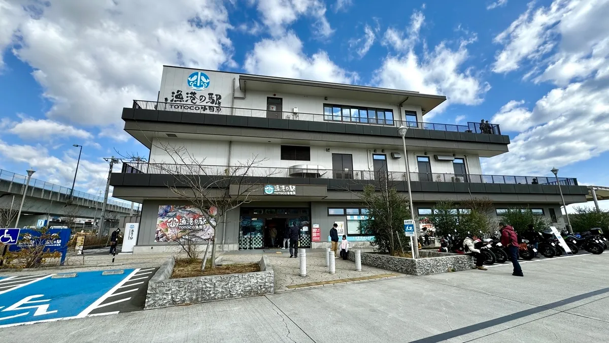 Estación del puerto pesquero TOTOCO Odawara