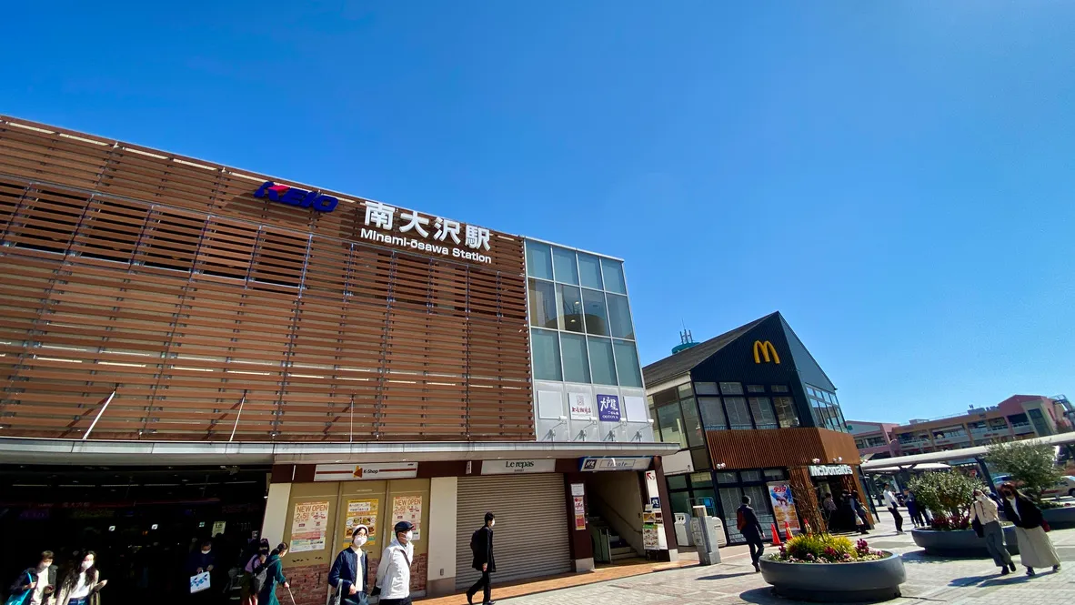 Estación Minami-Osawa