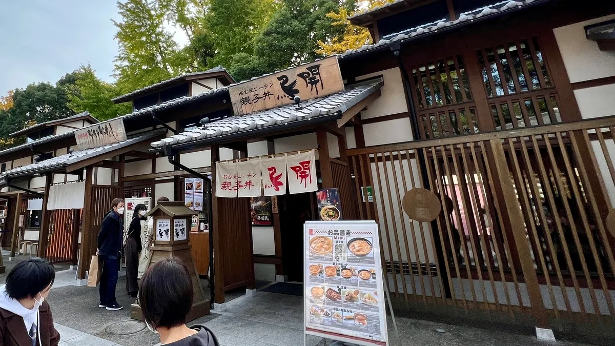 Torikai Nagoya Castle Kinshachi Yokocho Branch