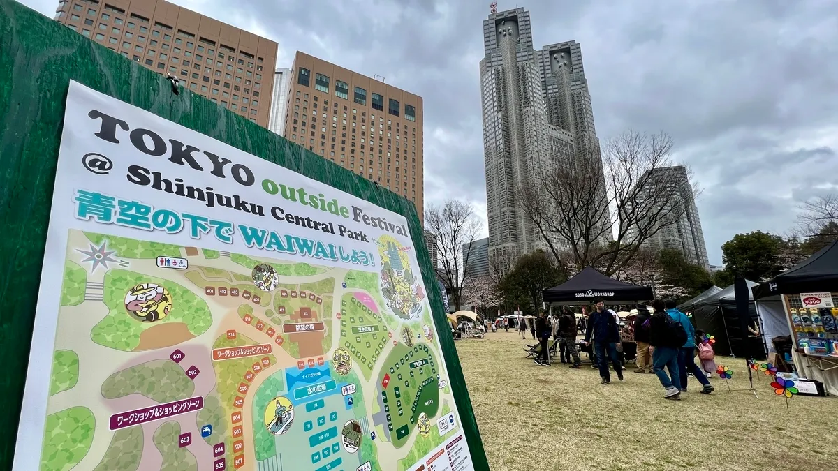 Parque Central de Shinjuku