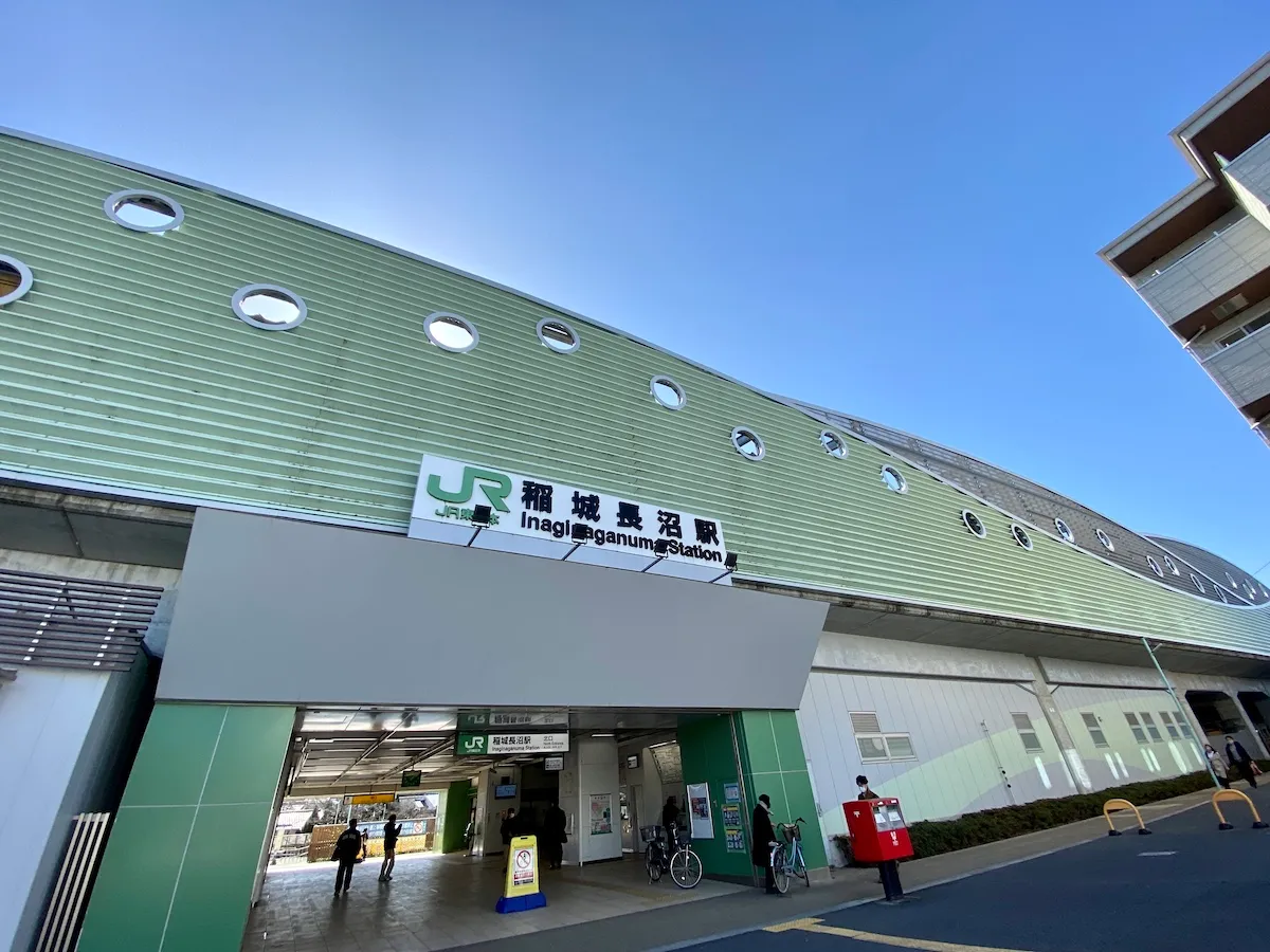 Estación Inagi Naganuma