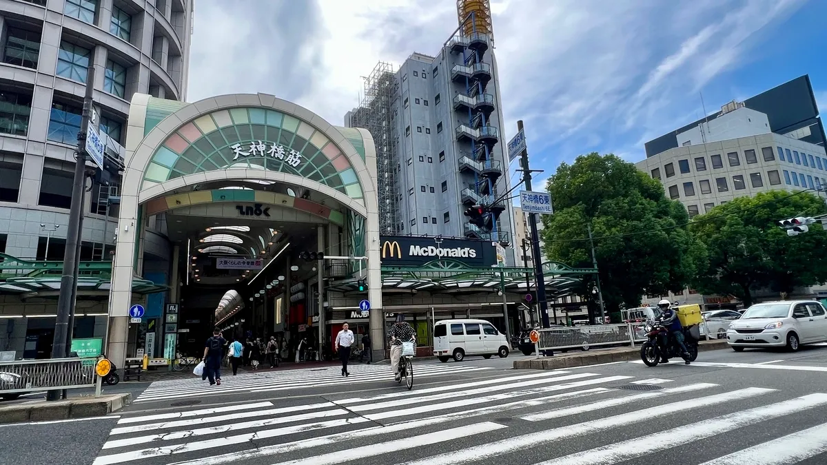 Calle comercial Tenjinbashisuji