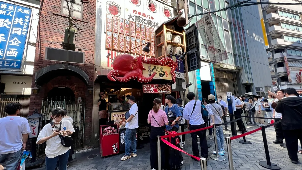 Tienda principal de Takoya Dotonbori Kukuru