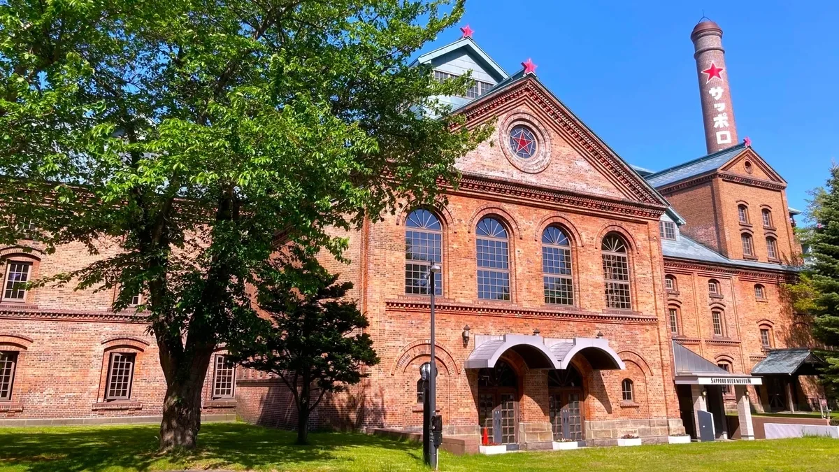 Museo de la Cerveza Sapporo