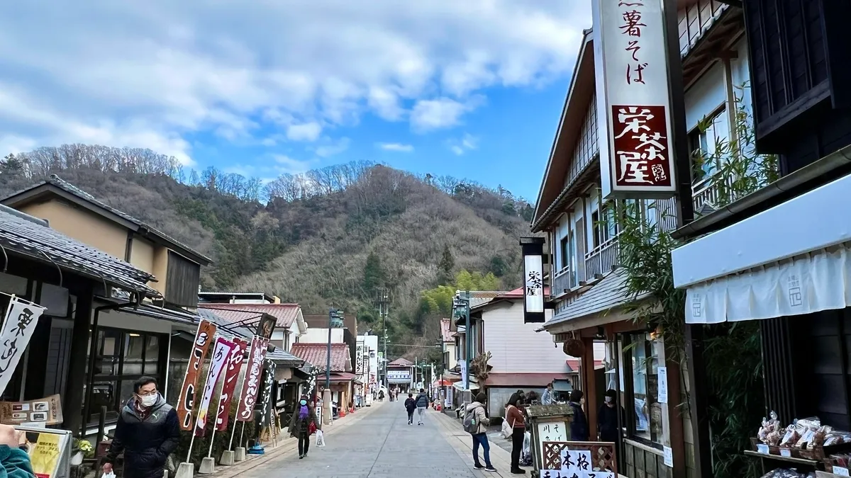 Monte Takao