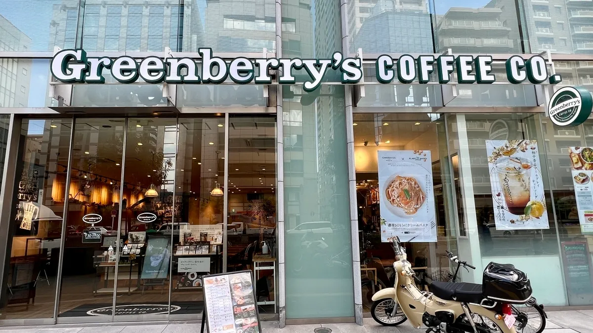Greenberry's COFFEE Tienda Tanimachi