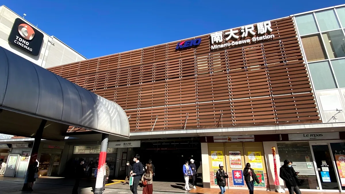 Estación Minamiosawa