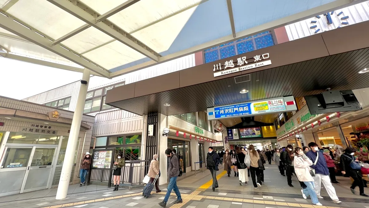 Estación Kawagoe