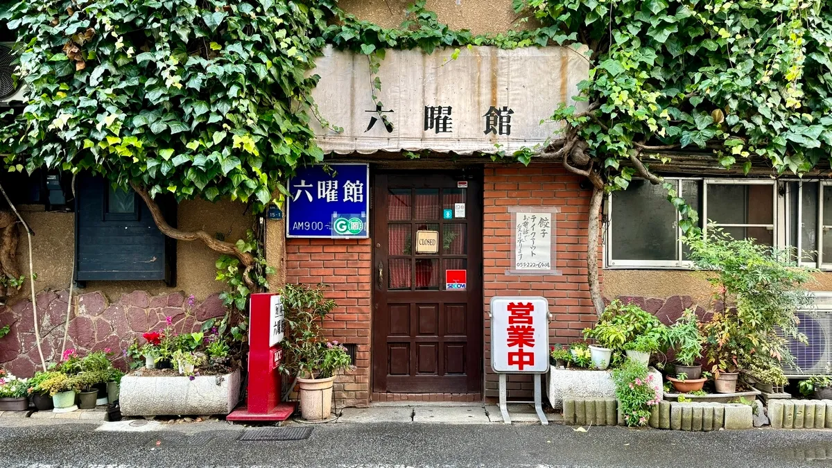 Café Rokuyokan