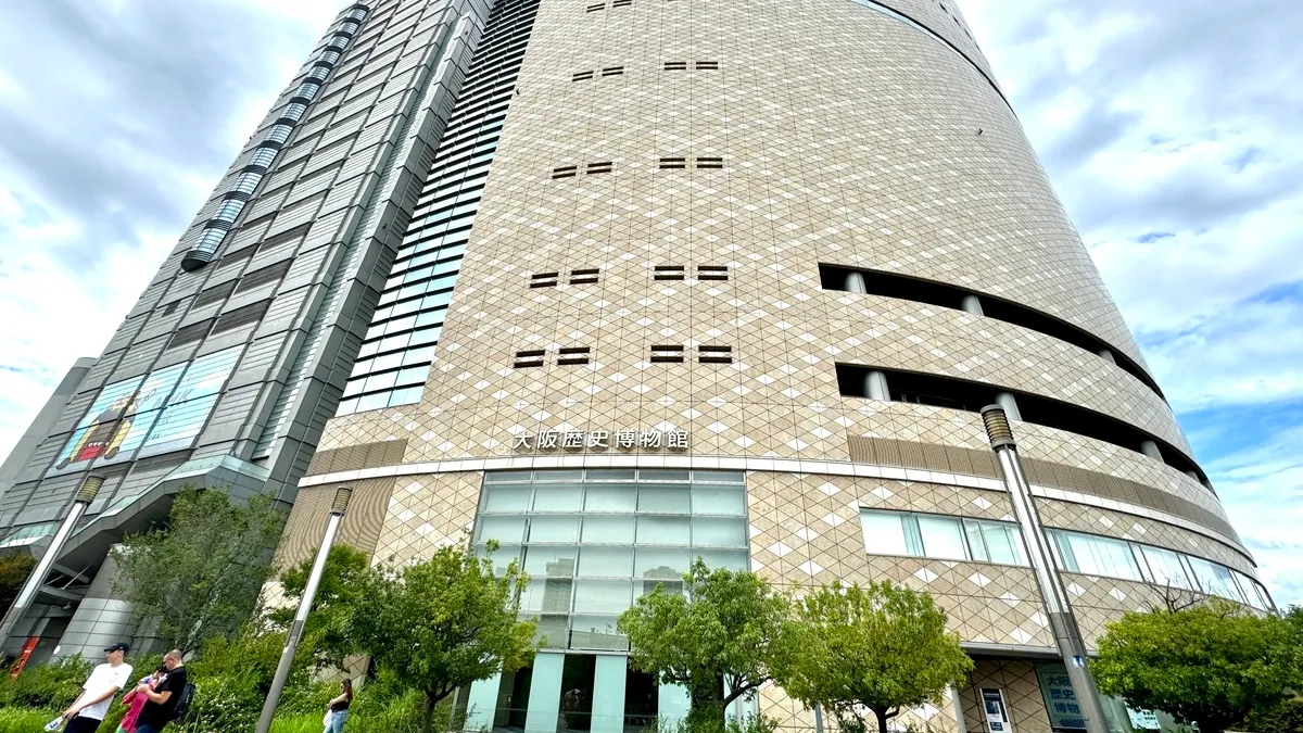 Exterior del Museo de Historia de Osaka