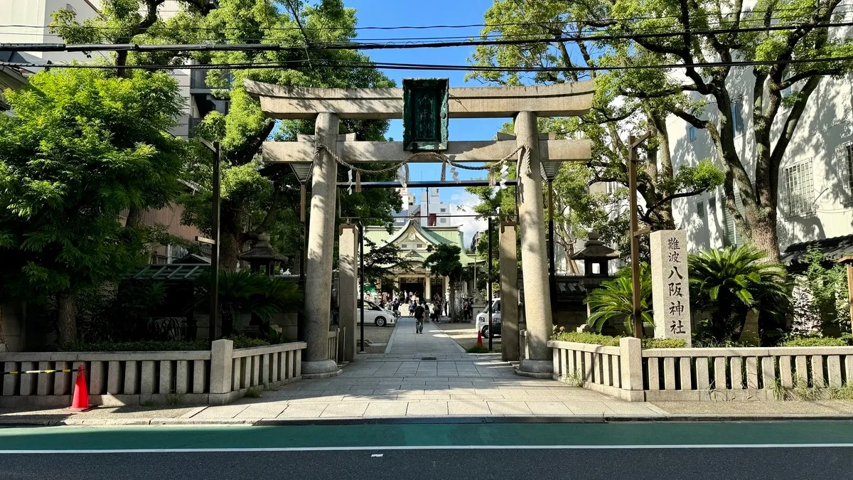 Santuario Namba Yasaka