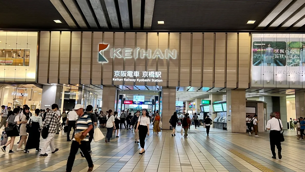 Estación Kyobashi
