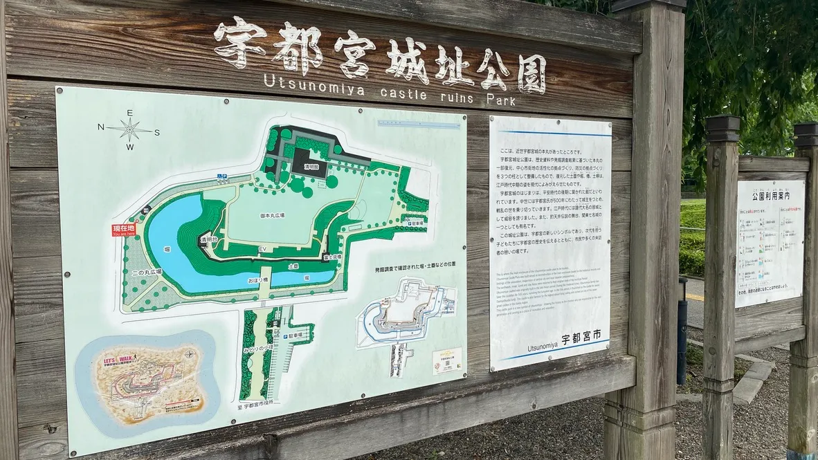 Mapa guía del parque