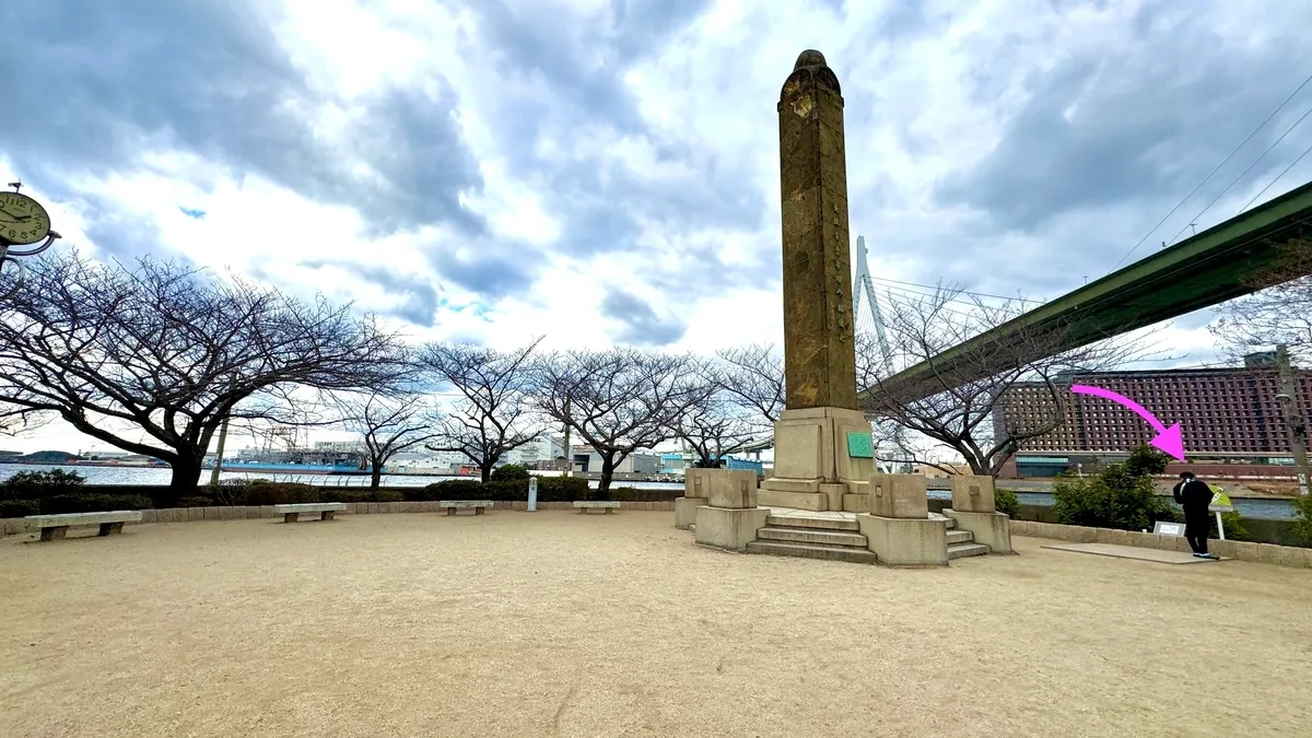 Punto de Triangulación del Monte Tenpō