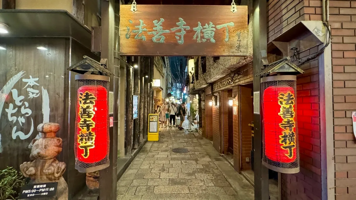 Hozenji Yokocho