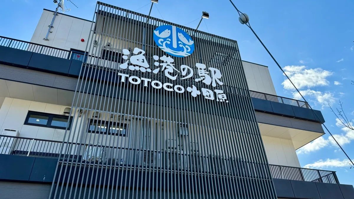 TOTOCO Odawara