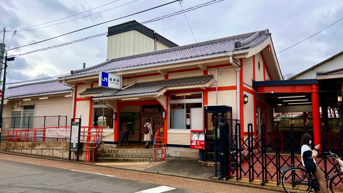 Estación Inari