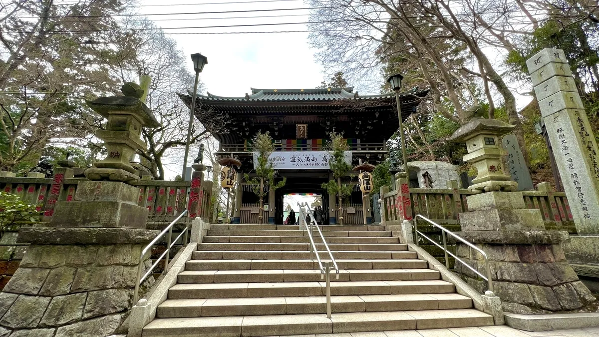 Templo Takaosan Yakuōin