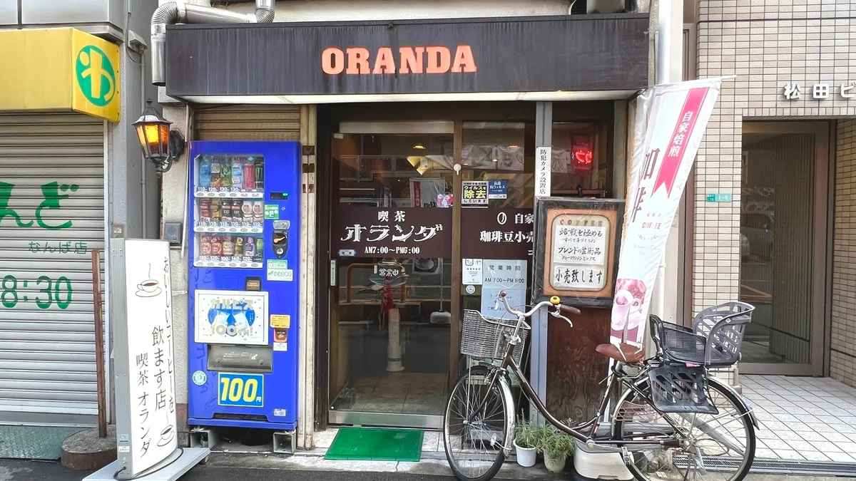 Café Olanda