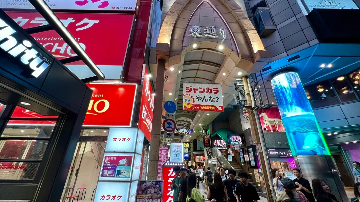 Calle Comercial Hankyu Higashi-dori