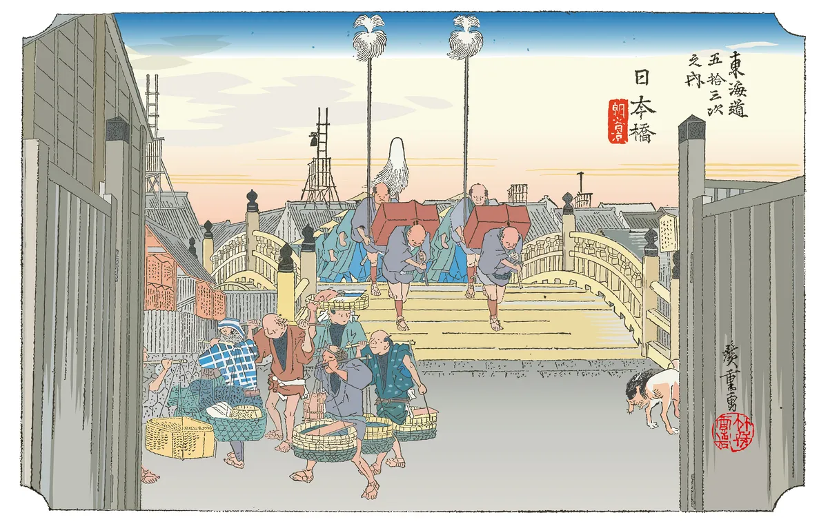 Las Cincuenta y Tres Estaciones del Tōkaidō: Nihonbashi