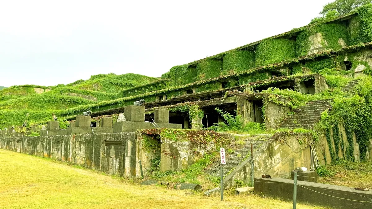 Sitio de la Planta de Flotación de Kitazawa