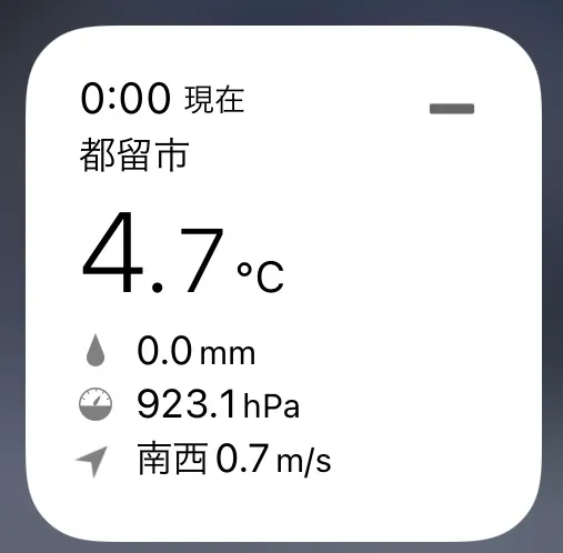 La temperatura a medianoche es de 4,7 ℃