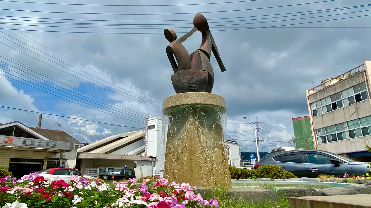 Estación Nishi-Fujinomiya