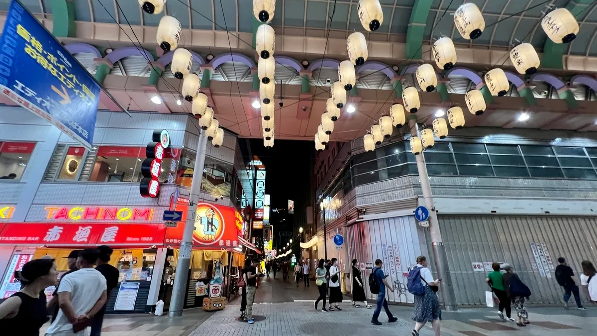 Namba Center Gai