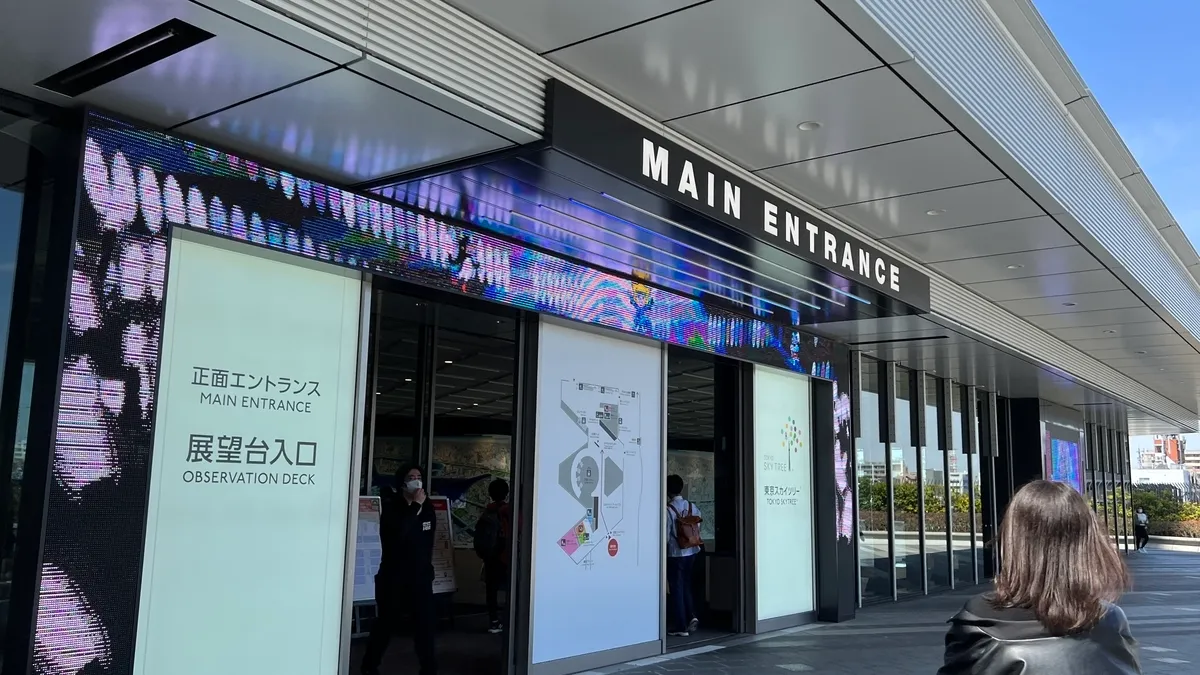Entrada a Tokyo Skytree