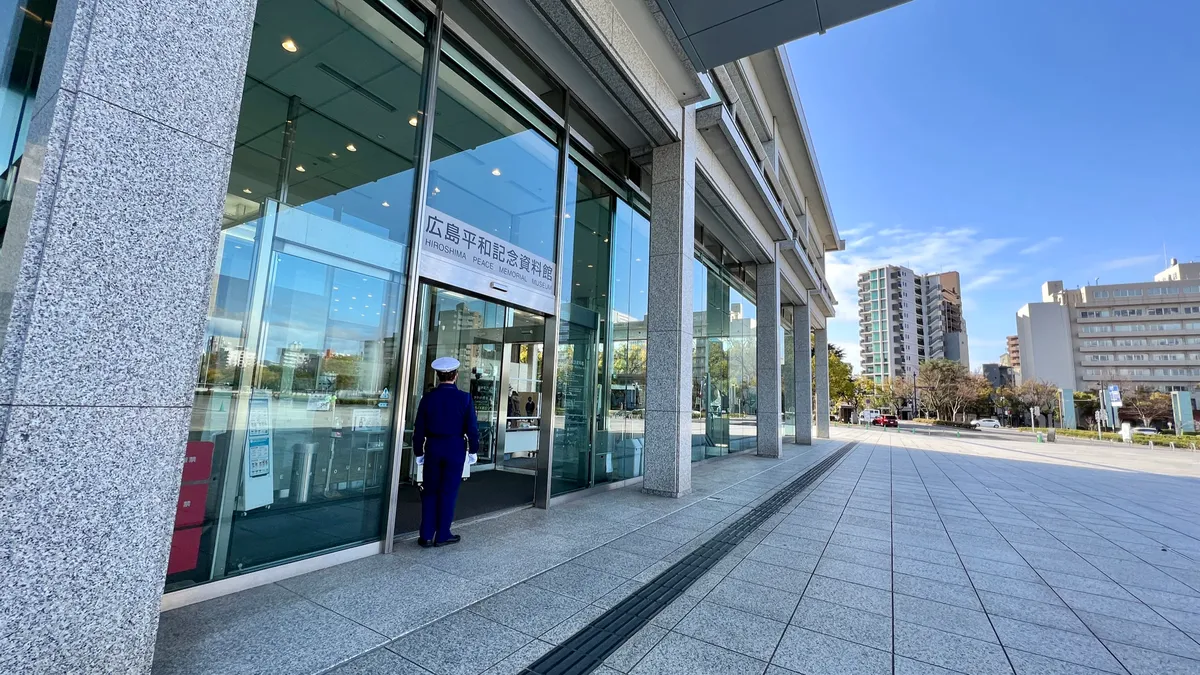 Museo Conmemorativo de la Paz de Hiroshima