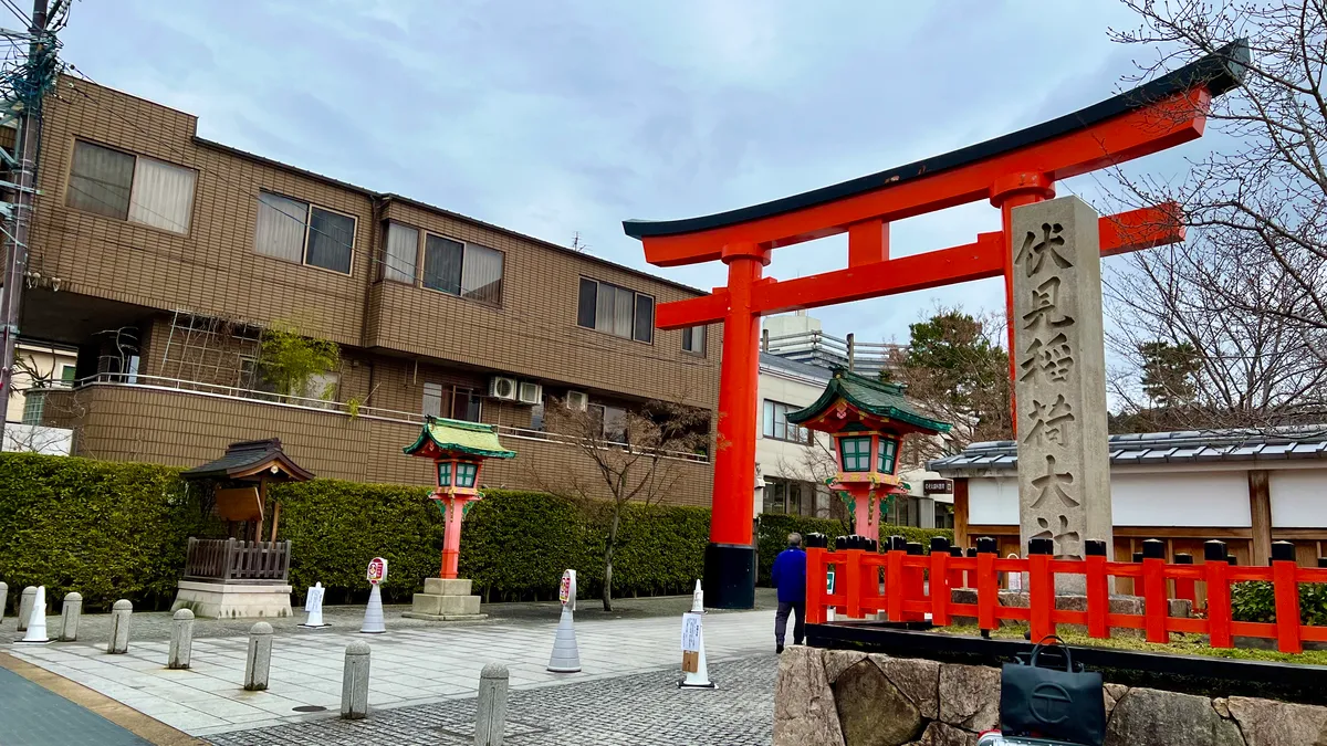 Entrada a Fushimi Inari