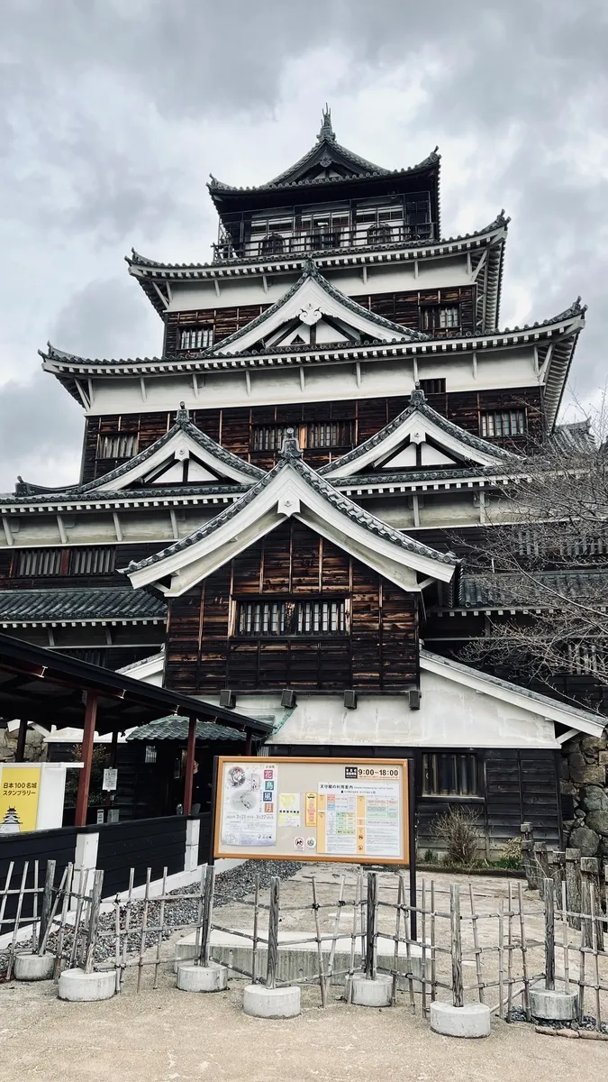 Torre del Castillo de Hiroshima