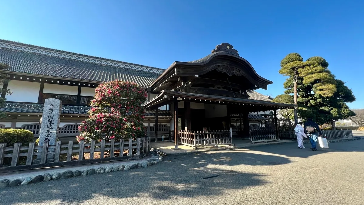 Kawagoe Castle Honmaru Goten