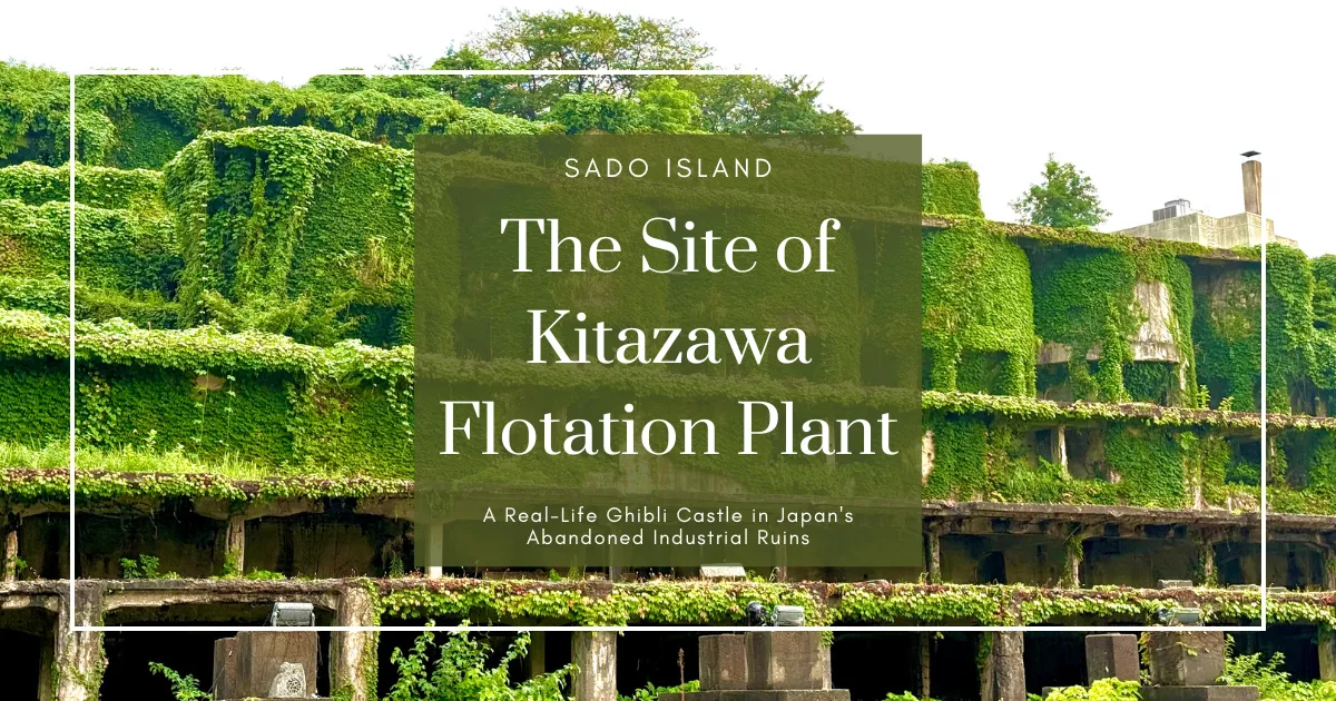 Ruinas de la Planta de Flotación de Kitazawa