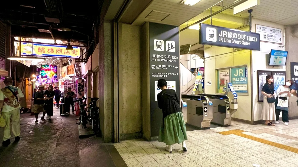 Salida Oeste de la Estación JR Tsuruhashi