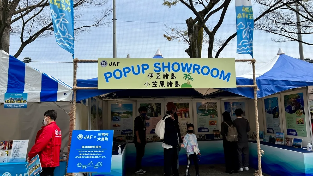 Stand turístico