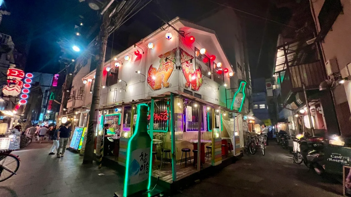 Izakaya Coreano Maruko Shokudo