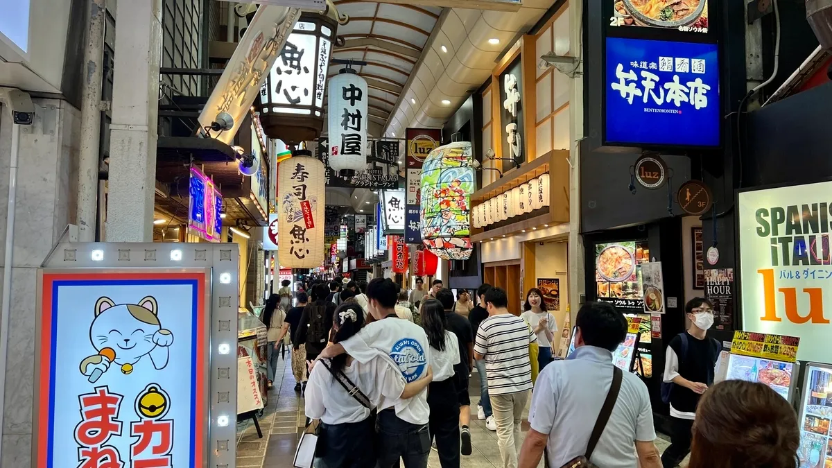 Calle Comercial Hankyu Higashi-dori