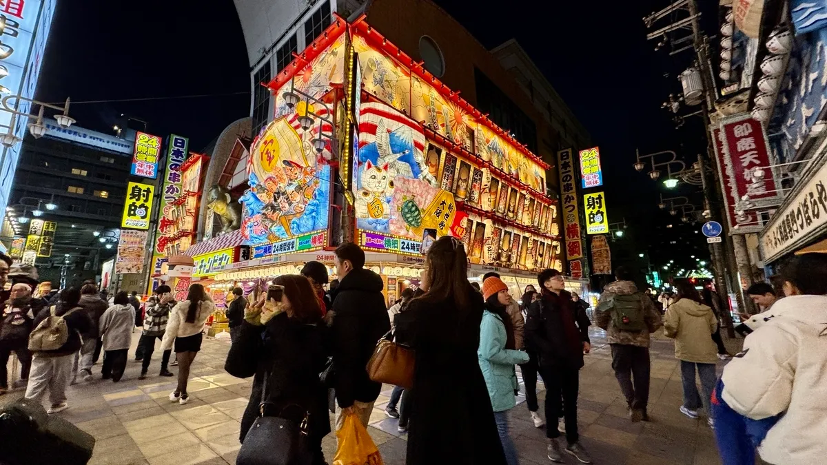 Shinsekai por la noche