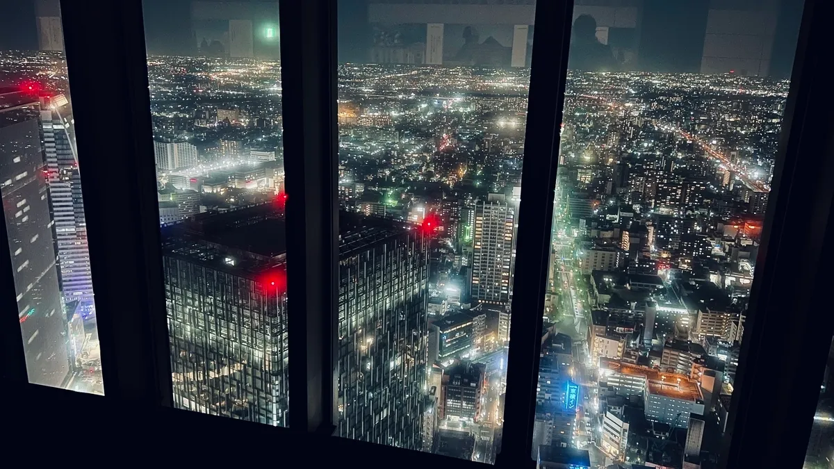 Vista Nocturna de la Ciudad de Nagoya