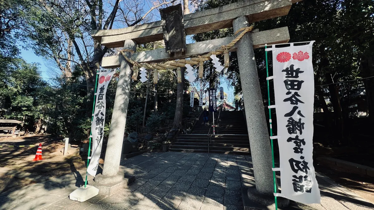 Torii