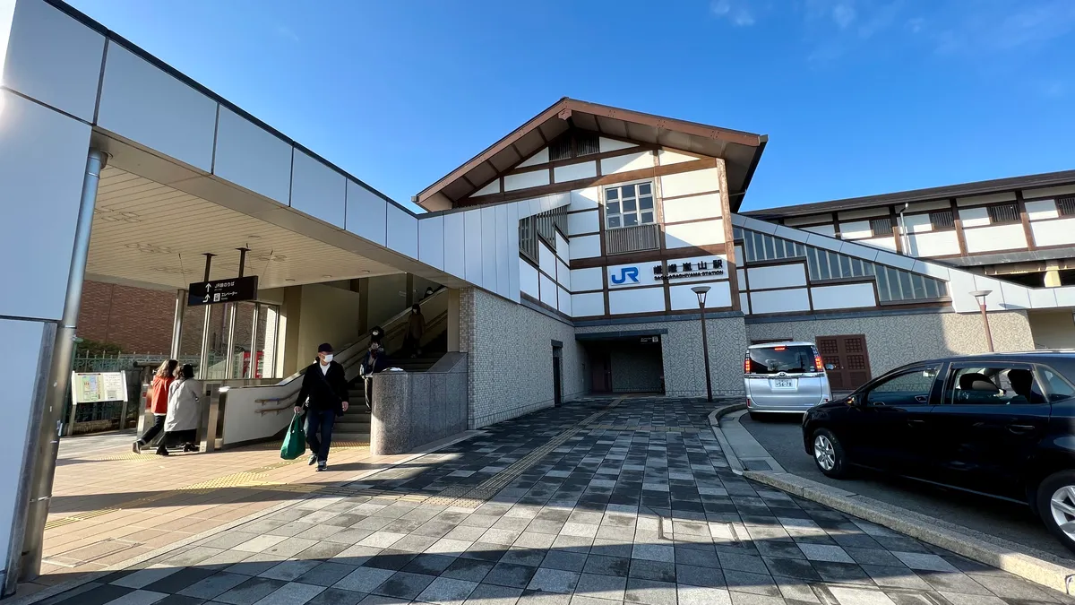 Salida sur de la Estación Saga-Arashiyama