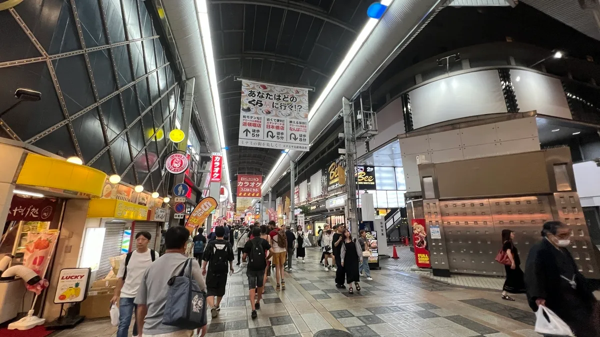 Namba Sennichimae-dori