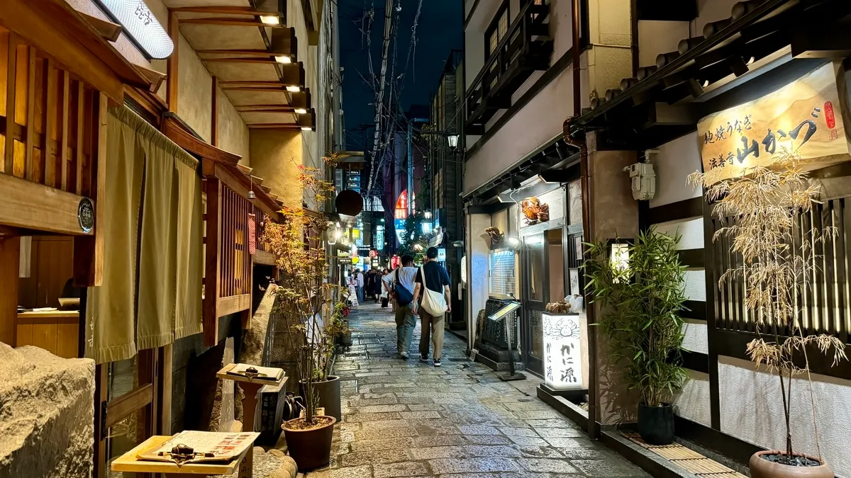 Hozenji Yokocho