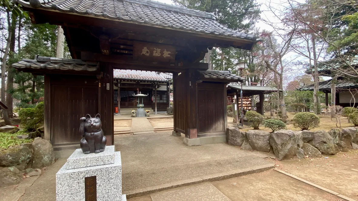 Salón del Maneki-neko